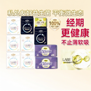 Bộ Đệm Sinh Lý Có Probiotic Ngày & Đêm 83 Miếng