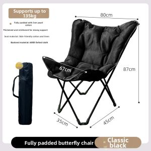 GESHU | Adjustable Portable Camping Chair