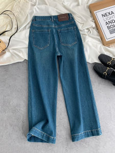 Retro Blue High Waist Wide Leg Nine-Tenths Jeans Womens Loose Fit Slimming Elastic Straight Leg Pants Autumn Casual Cotton Stretch Denim