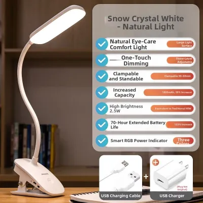 Philips | Eye-protecting Student Bedside Reading Lamp