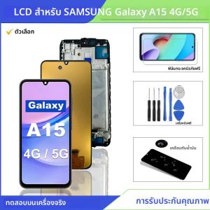 คุณภาพสูงสําหรับ Samsung Galaxy A15 จอแสดงผล LCD Touch Screen Digitizer ASSEMBLY สําหรับ Galaxy A15 4G/5G เปลี่ยนจอแสดงผลอะไหล่