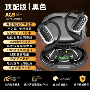 Sports Bluetooth Earphones Wireless Neckband Style Noise Reduction Bass Stereo Voice Control for Iqoo13 pro Vivo True Wireless