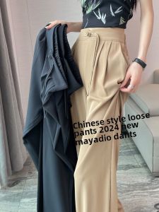 New Chinese Style Ice Silk Wide Leg Pants Women Summer Thin Straight Drapey Loose Slimming Casual Suit Pants High Waist Long
