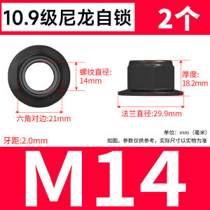 High Strength 10.9 Grade Nylon Lock Nuts Fine Tooth Zinc Plated Anti Loose Self Locking Stud Bolts Hardware Fasteners