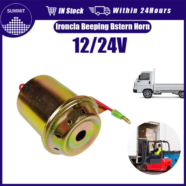 Universal 12/24V Car Reverse Beeper Horn 110DB Vehicle Auto Warning Steel Forklift Truck Car Reversing Horn Alarm Buzzer