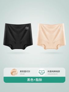 กางเกงชั้นในทรงบ็อกเซอร์เอวสูงสำหรับผู้หญิง ผ้าฝ้ายแท้ กางเกงชั้นในป้องกันแสง เอวสูง ทรงสี่เหลี่ยม ป้องกันการรั่วไหล ด้านล่างเป็นผ้าฝ้าย