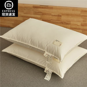 หมอนนอนคู่ A-Class ระดับแม่และเด็ก ช่วยให้หลับได้ดี สำหรับใช้ในบ้าน ป้องกันกระดูกสันหลัง หมอนนอนแบบยาวสำหรับหอพักนักเรียน หมอนนอนโพลีเอสเตอร์