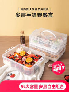 นํากลับมาใช้ใหม่แบบพกพา Camping กล่องปิคนิคขนมหวานกล่องอาหารกลางวันกล่องเก็บน้ําชายามบ่ายโดยสิบสีชีวิต