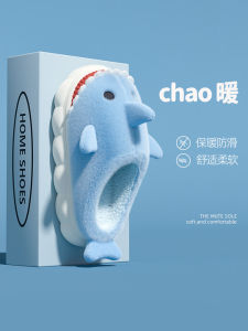 Dép Bông Hình Cá Mập Mùa Đông Cho Cặp Đôi Đế Dày Chống Trượt Trong Nhà Ấm Áp Lót Lông Cừu Dễ Thương Cho Nam Và Nữ