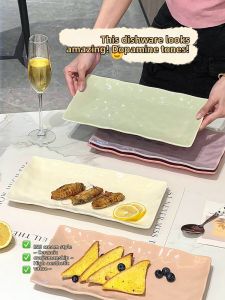 XIAOHUANGLU | Rectangular Serving Platter 12 inch
