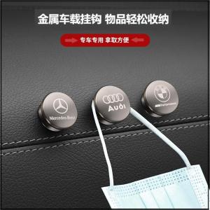 Kẹp Đồ Dùng Gắn Vào Ghế Ô Tô Vô Hình Đa Chức Năng Nhỏ Gọn Cho Mercedes BMW Audi Phụ Kiện Xe Hơi WUDUO WDDFG01