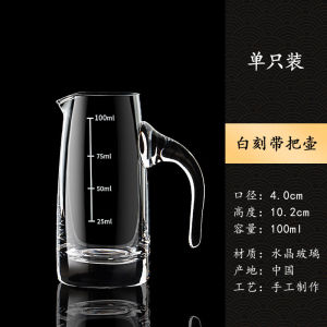 Gold Foil Glass Liquor Fair Mug Home Small Liquor Glass High-Grade Wine Pot White Wine Glass 100ml Accessible Luxury High-Grade Suit