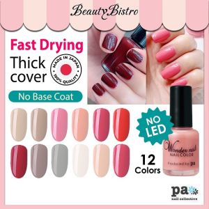 Innisfree Nude Nail Polish Japan Wonder No LED PA Top Coat Gel Nail Polish Set 12 Colors