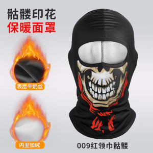 Fleece-Lined 3-in-1 Integrated Skull Print Cycling Face Mask Neck Gaiter Hat Warm Cold-Resistant Face Protection for Cycling