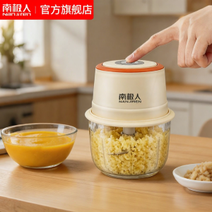 Nanjiren | Wireless Electric Garlic Masher