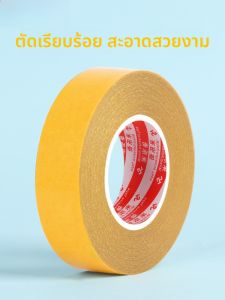 เทปผ้าสองด้านความเหนียวสูงสำหรับรถยนต์ เบาะรองนั่งโซฟา ป้องกันการลื่น ไนลอน เอทานอล ไม่มีพลาสติก ไวนิล แผ่นรองป้องกันการลื่น