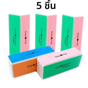 5/10Pcs เล็บบัฟเฟอร์ไฟล์ชุดเล็บบัฟเฟอร์มืออาชีพสําหรับ Shaping ขัดสี่ด้านเล็บอุปกรณ์เสริมและเครื่องมือ