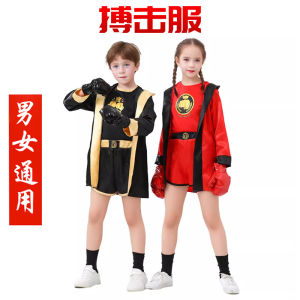 New Arrival Kids Boxing Suit: Professional Dress Up & Training Sanda Suit