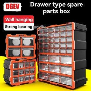 DGEV 2/4 Multi-grid Drawer Parts Box Wall-mounted Screw Classification Component Box Electronic Components Storage Toolbox