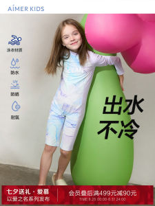 Aimix Childrens High Elasticity Chlorine Resistant Long Sleeve One Piece Swimsuit for Girls with Short Skirt And Shorts