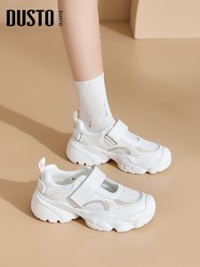 DUSTO | Thick Sole Increased Comfort Breathable Sneakers