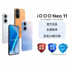 vivo | Gaming Phone