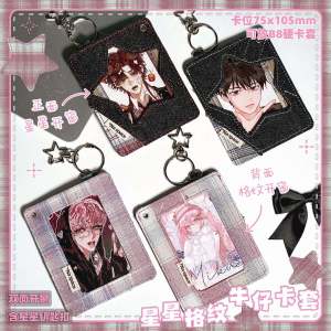 Original Double-Sided Star Denim Card Holder Document Storage Photo ID Case Instant Camera Frame Cute Compact Size Y2K Style