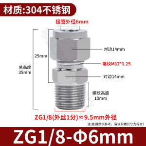 304/316 Stainless Steel Bite Type Tube Fitting ZG Instrument Quick Welding-Free RC External Thread Double Card Sleeve Straight Terminal NPT