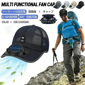 Summer Outdoor Cap With Solar Fan Cap USB Rechargeable Solar Fan Hat Sun Cap Portable Solar Fan Hat Cooling Hat With Fan Breathable Solar Hat Rechargeable Solar Fan Hat Outdoor Sun Hat With UV Protection