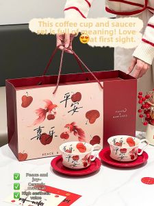 XIAOHUANGLU | High-End Birthday Housewarming Gift Coffee Cup Set