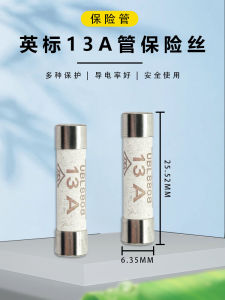 British Standard Bs13a Fuse Accessories Fuse Ceramic Fuse Plug Accessories 25.4*6. 3mm