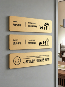QIANGBIAO | Free Wi-Fi and Surveillance Notice Sign Custom Sticker