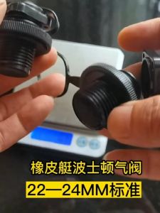 Air Valve Caps Screw Lock For Inflatable Kayak Fishing Boat Pool Raft Airbed Inflatable Boat Raft Dinghy Kayak Canoe Air Valve Adapter Cap Proof Protection Raft Dinghy Universal Accessories