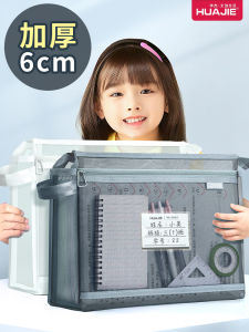 Huajie Double-Layer Three-Dimensional File Bag Mesh Handbag Student Portable Bag Transparent Subject Sorting Bag Zipper Tuition Bag Primary School Student Examination Exclusive Bag Thickened Material Document Storage Bag