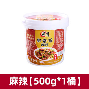 Authentic Chongqing Home Cooking Stir-Fry Sauce 1kg Traditional Pork Stir-Fry Back into Pot Seasoning Family Use Deep Fry Sauce