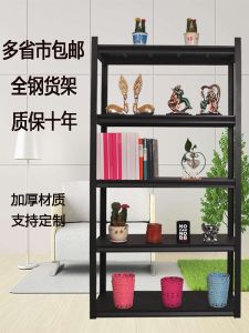 Multi-Layer Metal Shelf Storage Rack Home Garden Balcony Display Stand Adjustable Height Durable Steel Construction Warehouse Furniture