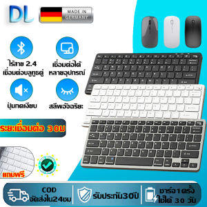 💻รับประกัน 30ปี💻คีย์บอร์ดไร้สาย คีย์บอร์ด แป้นพิมพ์บลูทูธ แผงโลหะเลียนแบบ เชื่อมต่อแบบสามโหมด ปุ่มกดเงียบ เชื่อมต่อได้หลายอุปกรณ์ โหมดสลีปในตัว เล็กและเพรียวบาง แป้นพิมพ์แท็บเล็ต คีย์บอร์ดและเมาส์ คีย์บอร์ดบลูทูธไร้สาย คีบอร์ดไร้สาย Bluetooth keyboard