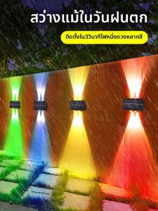 Maiyu | Waterproof Outdoor Wall Washing Light