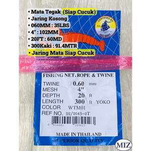 060 x 4" ( 102MM ) x 20FT ( 60MD ) x 300FT Mata Tegak Fishing Net Jaring Tangsi Pukat Ikan Jala Ikan Jaring Kosong