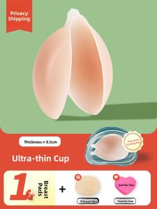 Push-up Invisible Silicone Breast Pads for Small Breasts