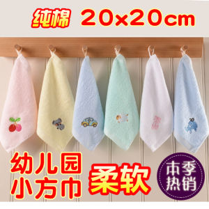 Pure Cotton Hand Towels with Hanging Rope 10-Pack Kindergarten Square Towels Childrens Square Towels 20x20cm Home Kids