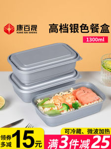 กล่องอาหารแบบใช้แล้วทิ้งสีเงินขนาดใหญ่ กล่องใส่อาหารแบบสองชั้น กล่องใส่อาหารแบบญี่ปุ่น กล่องใส่อาหารสำหรับใช้ในธุรกิจขนาดใหญ่