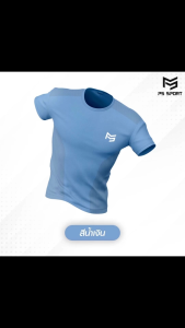 เสื้อออกกำลังกาย PS SPORT รุ่นAIR-2 เสื้อกีฬา ฟิตเนส เล่นเวท เดิน วิ่ง ผ้าไมโคร เล่นกีฬา ระบายอากาศ