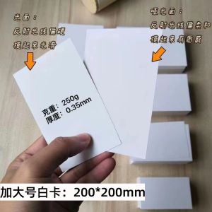 Transparent Protective Bag Storage Organizer for Postcards Hard Card Paper Keychains Dustproof Packaging Bilbili Collectibles