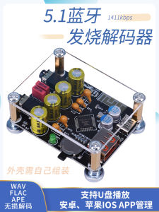 Old-Fashioned Amplifier Car Bluetooth To Aux Receiver USB U Disk Fancier Grade HiFi Video Decoder 5V