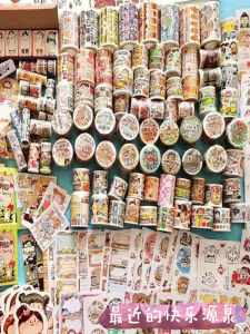 เทปสติกเกอร์ Meatball 104 แบบ ชุดสุดพิเศษ สำหรับบันทึกการ์ด วันเกิด ปีมังกร ท่องเที่ยว ทะเลาะวิวาท ทะเล ปลาฉลาม วันเกิด ปาร์ตี้