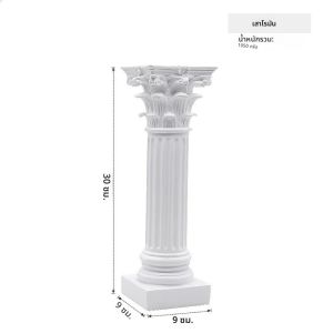 โมเดลโดม Pantheon โรมัน - ประติมากรรมเรซินสถาปัตยกรรมยุโรปสําหรับการถ่ายภาพ Props เครื่องประดับโต๊ะ & ตกแต่งโรมโบราณ