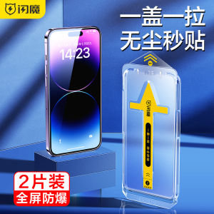 SmartDevil Screen Protector for iPhone 16 Pro Max iPhone 14 Pro Max 15 Pro Max 15 Plus 13 Pro Max 14 Plus iPhone 16e Tempered Glass Film Full Coverage Clear Dust-proof with Quick Installation Tool