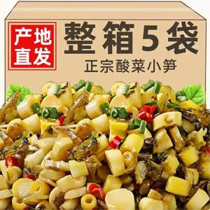 Fermented Bamboo Shoots Pickled Young Bamboo Commercial Semi-finished Dish Whole Box