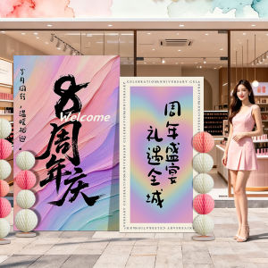 TANGYING | Event Decoration KT Board Background Wall